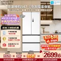 华凌 神机系列 HR-547WUFPZ 风冷法式门冰箱 521L 白月光 2422.61元 图片 1