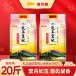 线报图片
