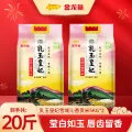 金龙鱼 乳玉皇妃贡米 5kg*2袋 券后49.9元 图片 1