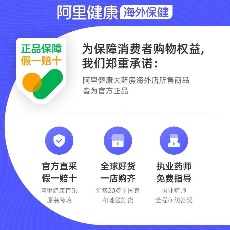多特倍斯高吸收辅酶Q10软胶囊100mg 120粒 65.05元 - 线报酷