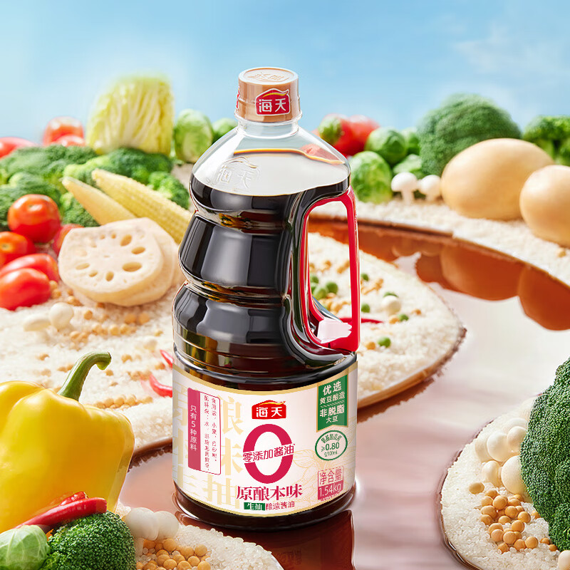 海天原酿本味零添加生抽1.54kg*2瓶 21.78元 - 86线报