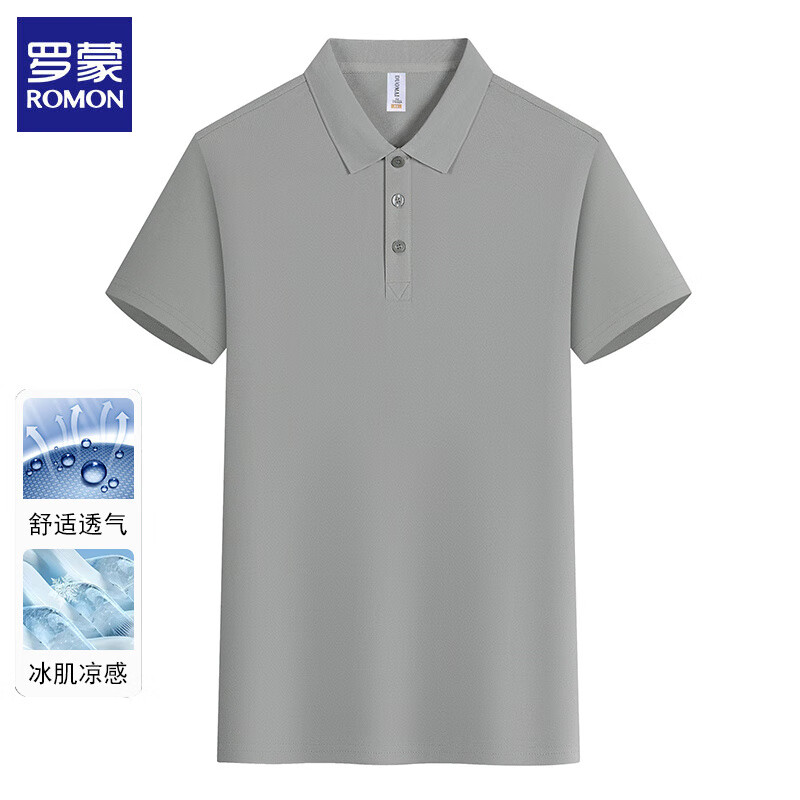 罗蒙冰丝短袖2件 29.9元 - 86线报
