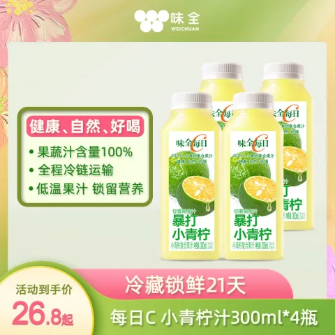 味全 每日C果汁饮料 300ml*4 冷藏组合装 9.89元 图片 2