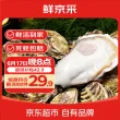 线报图片