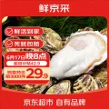 鲜京采 生蚝净重5斤 5XL 9-12只左右 源头直发 露营烧烤 29.9元 图片 1