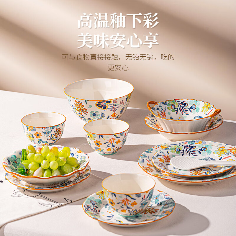 CERAMICS满庭芳餐具套装26件套礼盒装 69.5元 - 86线报