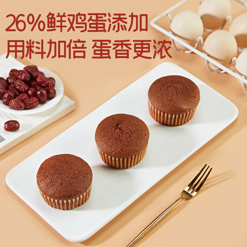 盼盼中式糕点红枣蛋糕箱装520g 12.46元 - 86线报