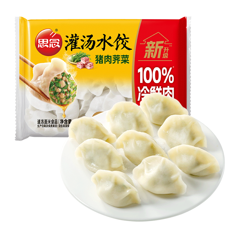 思念灌汤新一代猪肉荠菜水饺1kg约60只5件 8.91元 - 线报酷