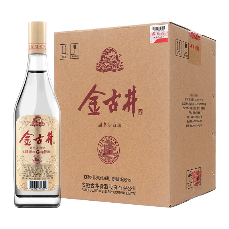 古井贡酒金古井浓香白酒光瓶50度500ml*6瓶装整箱 93.89元 - 86线报