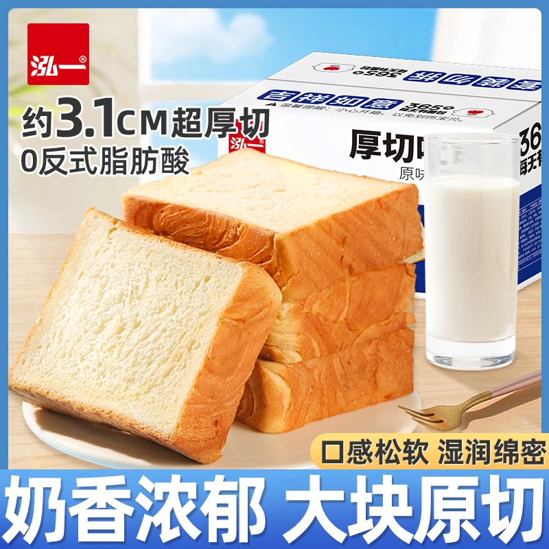 泓一厚切吐司面包1000g 14.9元 - 线报酷
