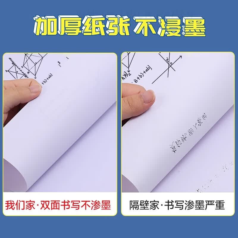 京喜 A4复印纸打印纸70g 50张/包 0.49元 - 86线报 京喜 A4复印纸打印纸70g 50张/包 0.49元 - 86线报
