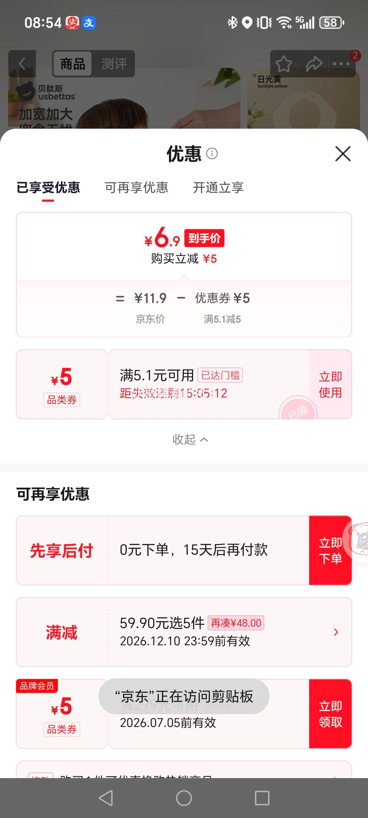 贝肽斯宝宝吃饭围兜春秋婴儿围嘴超软硅胶防水防油日光黄 6.9元 - 86线报
