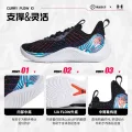 安德玛 男鞋 2024春季透气训练运动鞋休闲库里CURRY8篮球鞋 3025093-001 44 264元 图片 1