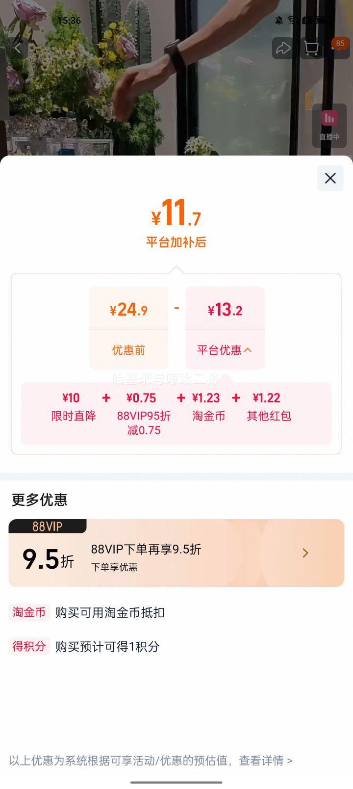 小仓熊香氛马桶挂篮清洁剂白桃香1支 8.18元 - 86线报 小仓熊香氛马桶挂篮清洁剂白桃香1支 8.18元 - 86线报