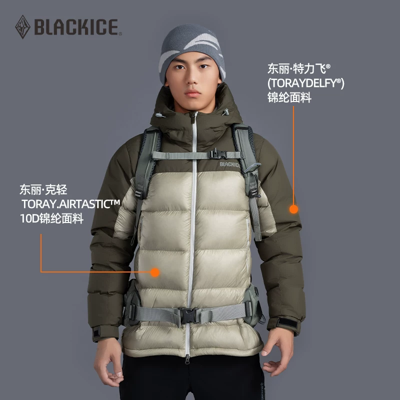 黑冰 800蓬超轻连帽鹅绒服 券后669元 - 86线报