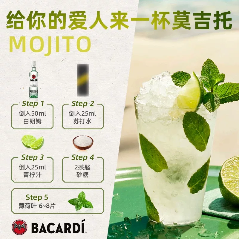 百加得40%vol白朗姆酒500ml 36.3元 - 86线报
