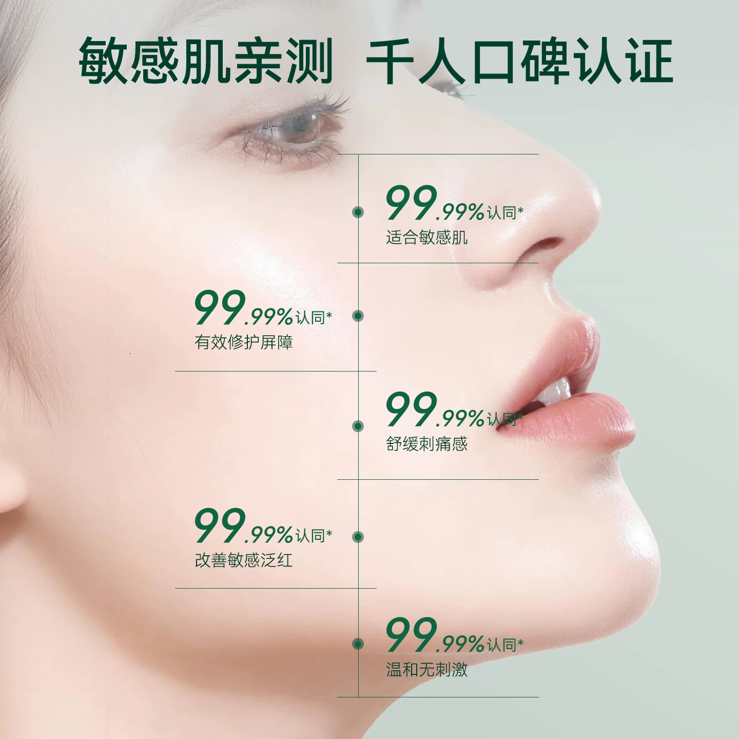 卡溯速修原力棒修护速褪红次抛精华液体验装1.5ml*5支 9.9元 - 86线报