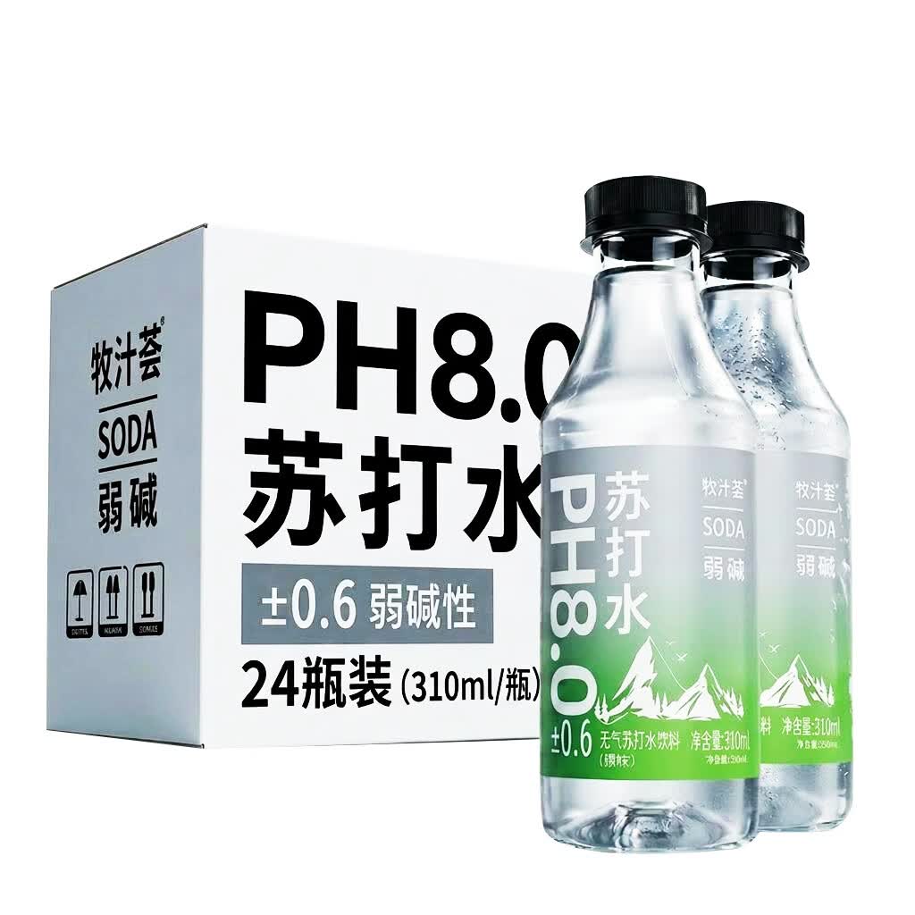京典光年牧汁荟茉莉苏打水300mL×12瓶 7.9元 - 86线报