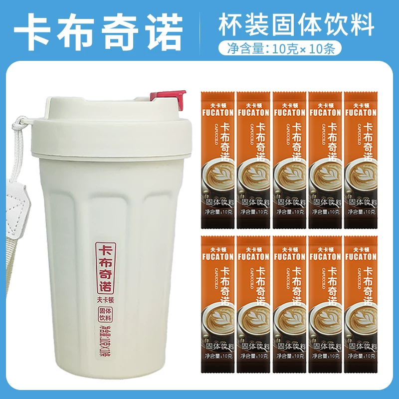 椰小帽 蓝山咖啡/卡布奇诺杯装咖啡冷热双泡上班提神 券后9.9元 满19减10元 - 86线报