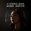 小米 XMZNMS19OD 智能门锁 M40 双摄全景猫眼人脸识别版 指纹锁 密码锁 桔红色 玫红色 券后2122.33元 图片 2