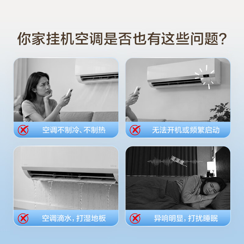 京东家电维修到家服务上门检测空调/洗衣机/电视机/热水器/油烟机空调 29.9元 - 线报酷 京东家电维修到家服务上门检测空调/洗衣机/电视机/热水器/油烟机空调 29.9元 - 线报酷