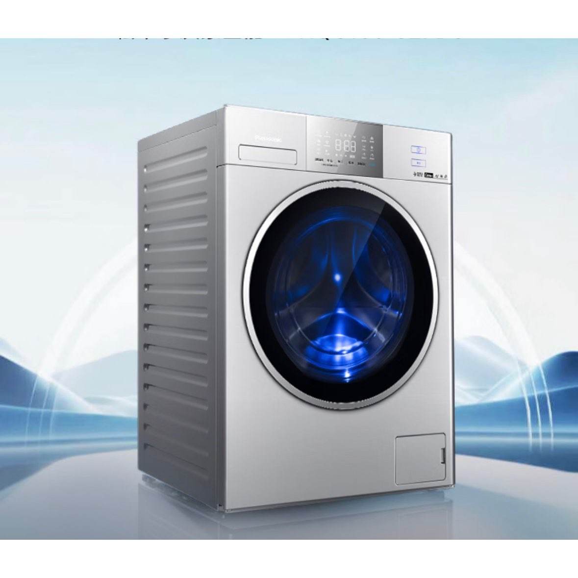 松下小灰象 XQG100-82FD3洗烘一体机 10KG 4654.12元 - 86线报