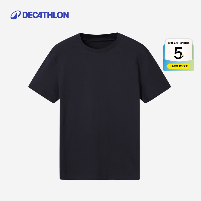 迪卡侬GYPML Sportee 100男款运动T恤 26.91元 - 86线报 迪卡侬GYPML Sportee 100男款运动T恤 26.91元 - 86线报