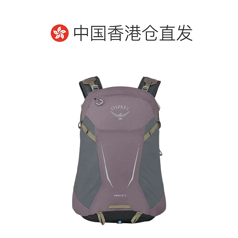 OSPREY香港直邮osprey小鹰HIKELITE系列户外登山运动双肩包26年新款32L 679元 - 86线报