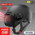 3C认证 电动车头盔 防晒四季安全帽 9.9元 图片 2