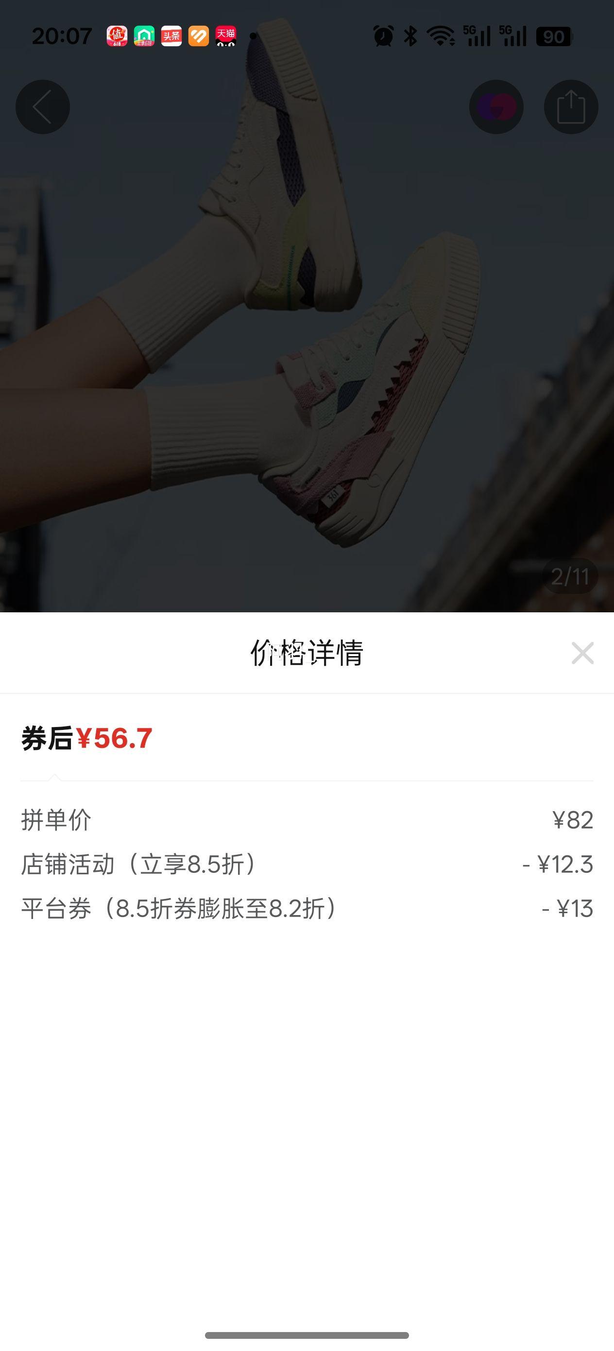 361°鲨鱼鞋女士夏季运动休闲帆布板鞋 56.7元 - 线报酷