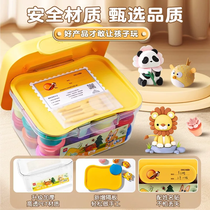 得力超轻粘土24色手工彩泥 10.55元 - 86线报 得力超轻粘土24色手工彩泥 10.55元 - 86线报