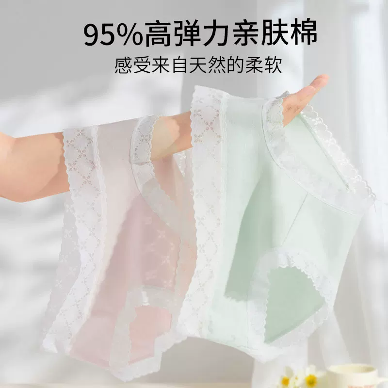芬腾中腰内裤女纯棉舒适透气包臀法式蕾丝柔软亲肤不夹臀三角裤 15.92元 - 86线报