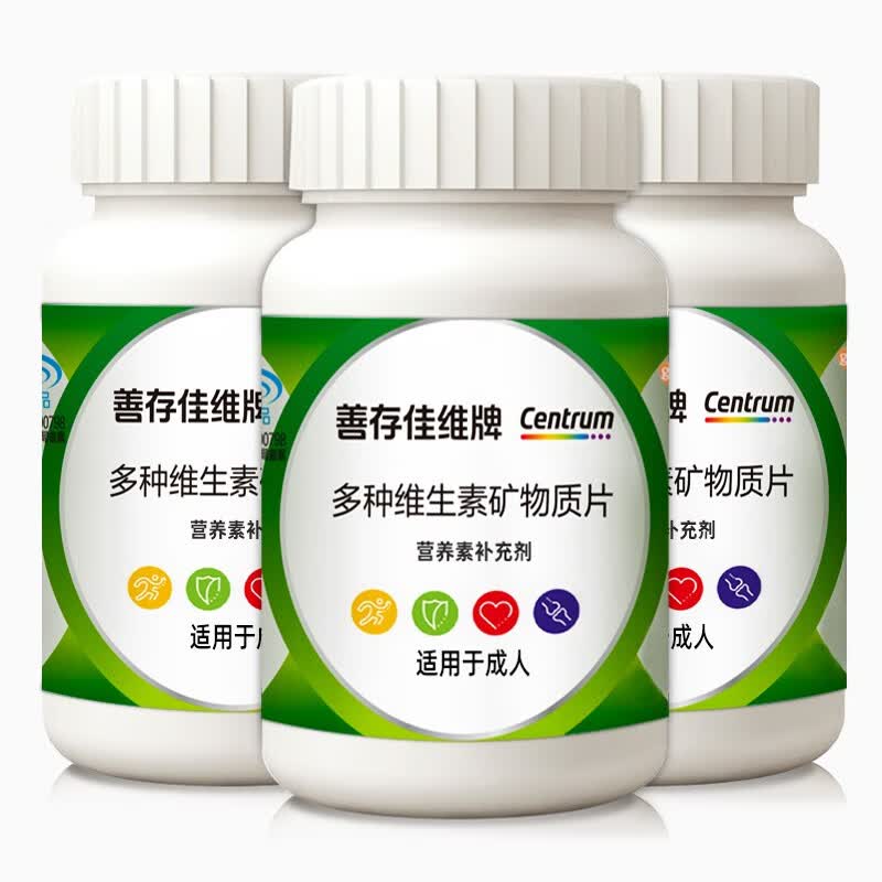 善存男女复合多种维生素矿物质60片×2盒 89元 - 86线报