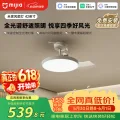 限移动端、京东百亿补贴：米家 9290041667 风扇灯 95W 白色 42英寸 384.72元 图片 2