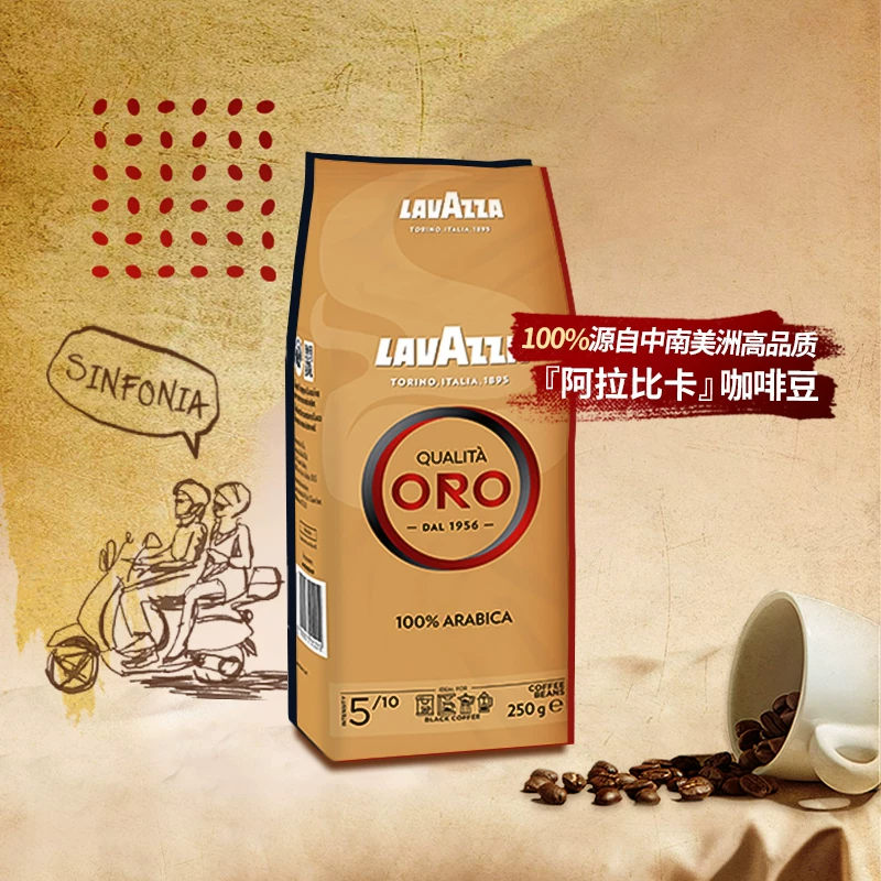 拉瓦萨QUALITA ORO欧罗金中度烘焙咖啡豆 58元 - 86线报 拉瓦萨QUALITA ORO欧罗金中度烘焙咖啡豆 58元 - 86线报