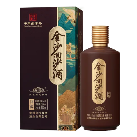 金沙 回沙酒 53度回源500mL*2瓶 酱香型白酒 贵州送礼收藏摆柜 券后94.99元 图片 2