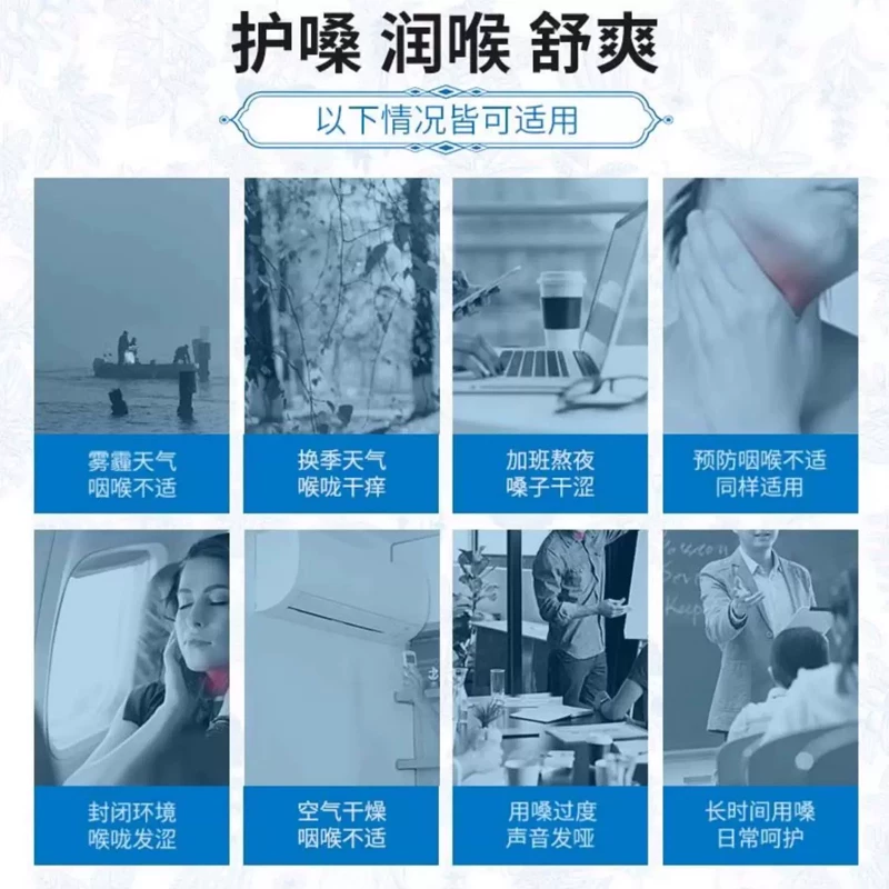 龍角散教师节送礼龙角散润喉护嗓草本薄荷教师糖果送老师礼盒 58.3元 - 线报酷