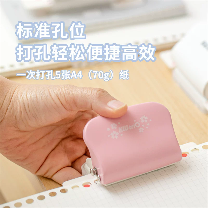 可得优六孔多孔打孔器 2.6元 - 86线报