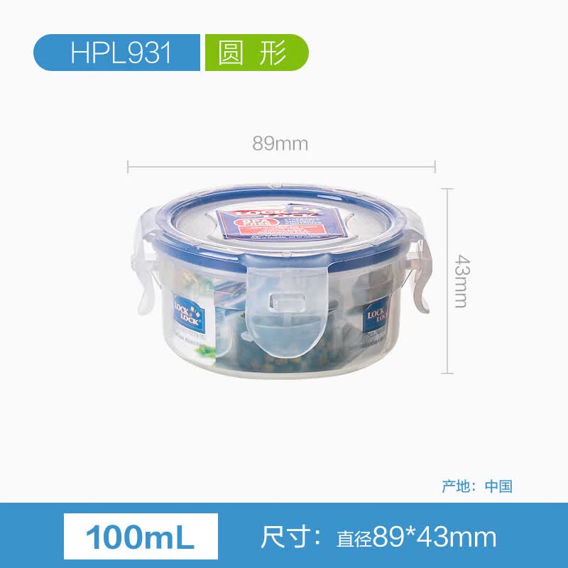LOCK&LOCK HPL931圆形塑料保鲜盒100ml微波炉加热专用 2.9元 - 线报酷