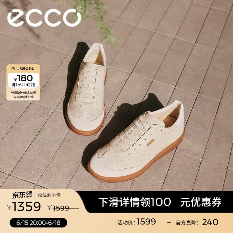 ecco轻盈女士板鞋石灰色亮白色23580361598 37 849.05元 - 86线报 ecco轻盈女士板鞋石灰色亮白色23580361598 37 849.05元 - 86线报
