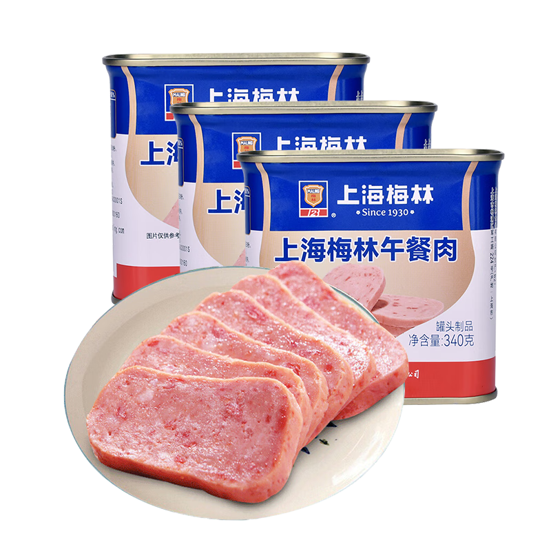 梅林B2午餐肉罐头340g*3罐 28.73元 - 86线报