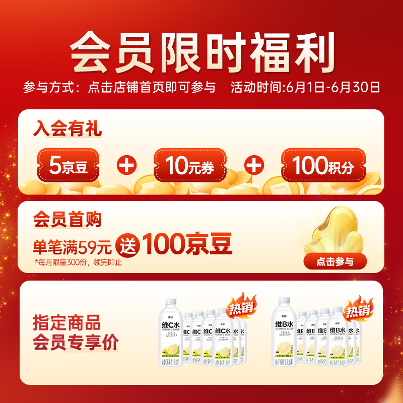 优珍锌强化苏打水饮料500ml*15瓶 15.8元 - 86线报
