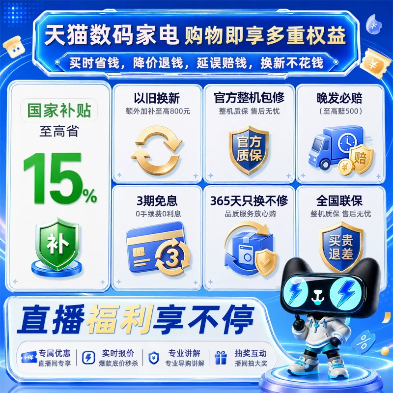 索尼5系MiniLED电影级音画98英寸电视 7904.15元 - 线报酷