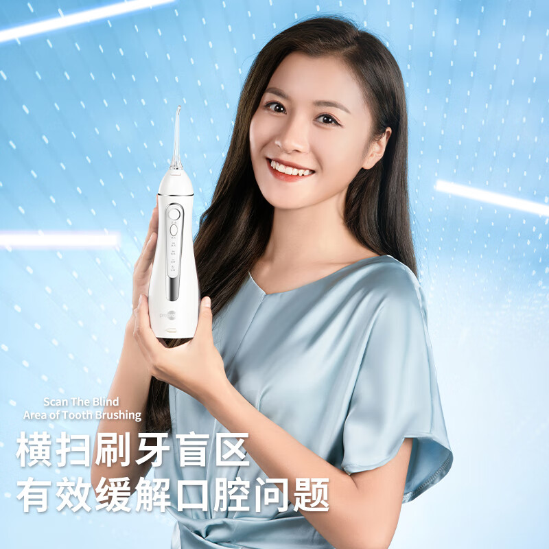 博皓5025冲牙器晶莹透赠6支喷嘴 99.1元 - 86线报