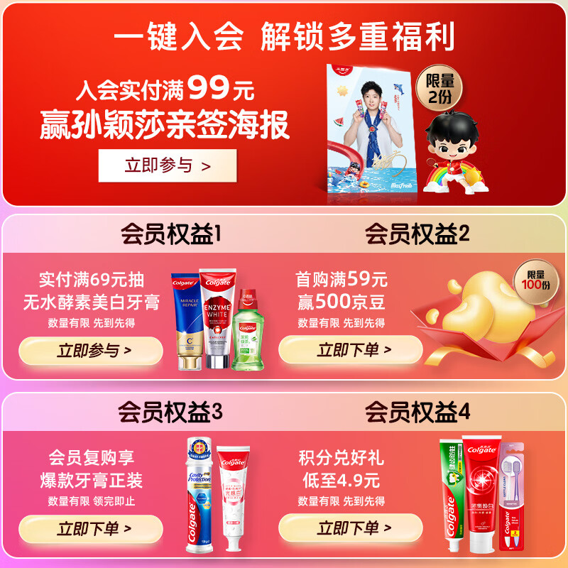 高露洁防蛀儿童牙膏0-6岁草莓味40g1支香草草莓味 7.9元 - 86线报