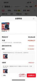 PLUS、再降价：海尔 云溪4.0Pro 10kg 滚筒洗衣机 XQG100-BLEU7KJ3U1 2589.73元 图片 2