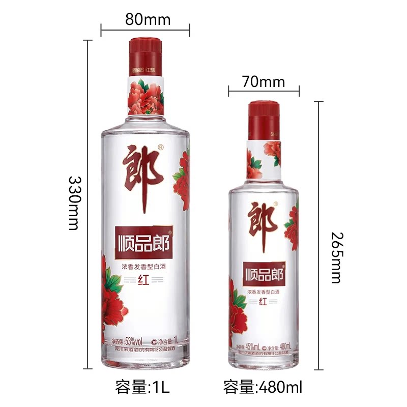 郎酒顺品郎一升红顺53度兼香型白酒1L大容量优级口粮酒 96元 - 线报酷