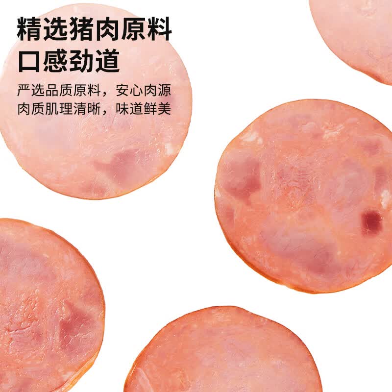 Maverick高蛋白精选切片火腿原味150g/9片早餐三明治火腿片 8元 - 86线报