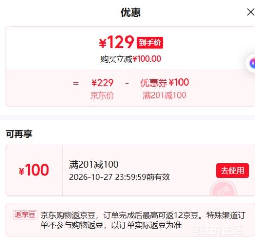 Gap撞色logo刺绣加绒连帽卫衣 129元 - 线报酷