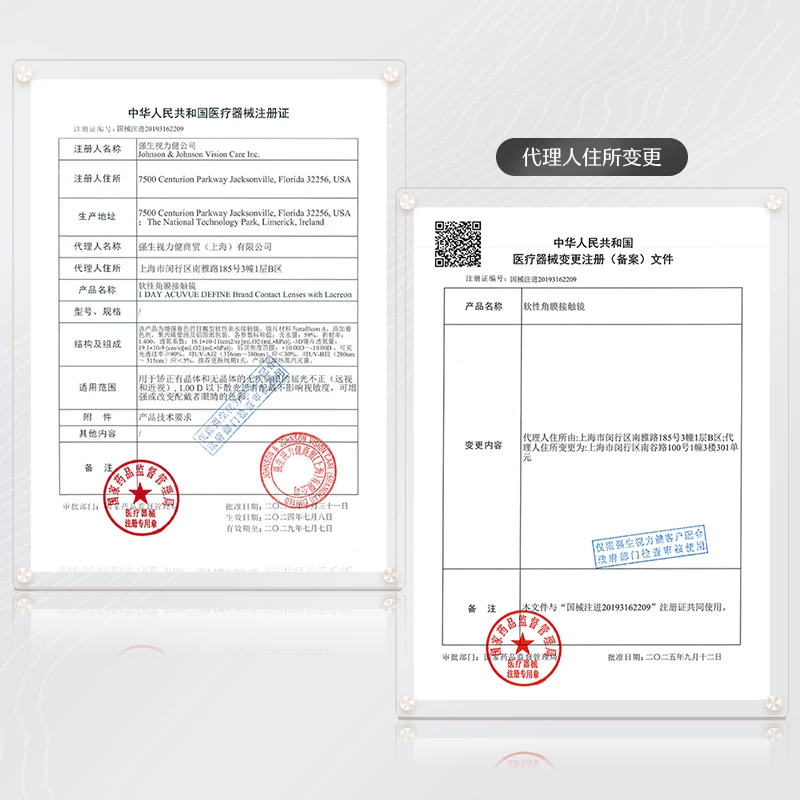 ACUVUE强生美瞳日抛安视优隐形眼镜自然绮遇30片松石森绿 99元 - 线报酷